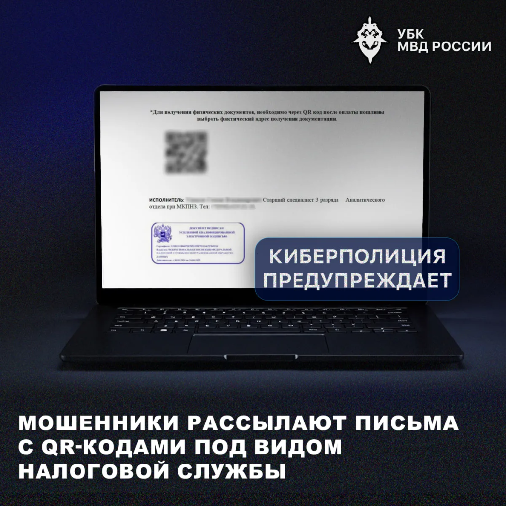 cyberpolice1.png